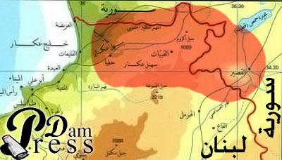 دام برس : دام برس | منطقة عازلة في شمال لبنان تمهيداً لمنطقة عازلة في حمص 