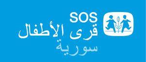 دام برس : دام برس | جمعية قرى الأطفال SOS  سورية ومشروع مسار يفتتحون مركز صديق الطفل في دمشق لمساعدة الطفل على مواجهة التحديات الحالية وبناء مستقبله 