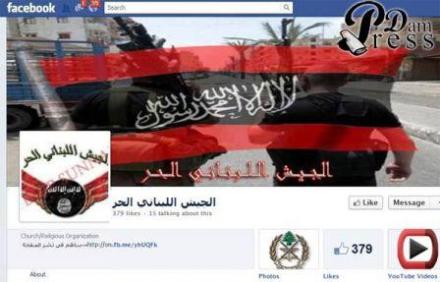 دام برس : دام برس | مشيخات الخليج تأمر بتشكيل الجيش اللبناني الحر لمعاقبة الجيش الصليبي !