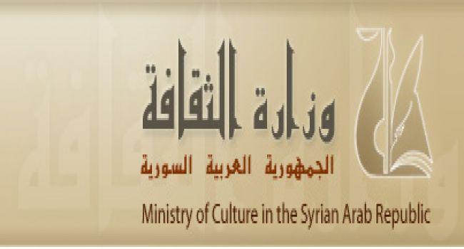 دام برس : وزارة الثقافة تعلن عن إطلاق مشروع الحاضنة الموسيقية