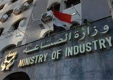 دام برس : دام برس | وزارة الصناعة تصادق على  نتائج انتخابات غرف الصناعة   تمهيداً لتشكيل مجلس إدارة اتحاد الغرف الصناعية السورية