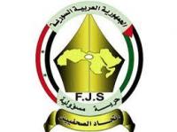 دام برس : دام برس | مجلس عزاء لعضو المكتب التنفيذي لاتحاد الصحفيين عبد الله المقداد