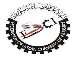 دام برس : إتحاد غرف الصناعة السورية يرفع توصياته إلى الحكومة