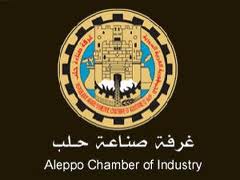 دام برس : دام برس | صناعة حلب تعيد تفعيل مكتب التشغيل ومكافحة البطالة