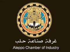 دام برس : لحماية المنشآت في الشيخ نجار... صناعة حلب تفعّل مكتب السلامة المهنية