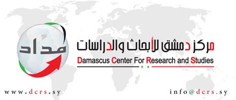 دام برس : مؤتمر الهوية الوطنية .. قراءات ومراجعات في ضوء الأزمة السورية دمشق 6-7 أيلول 2017