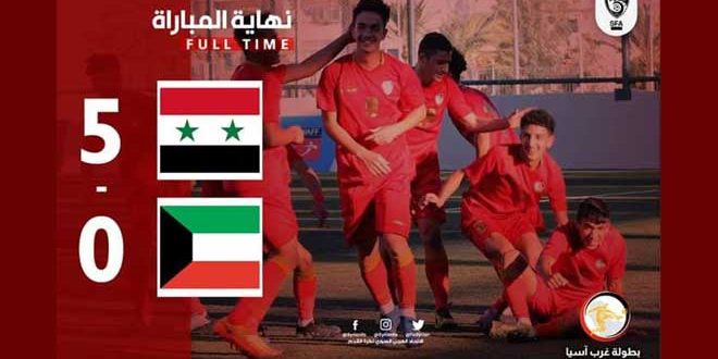 دام برس : دام برس | منتخب سورية للناشئين بكرة القدم يتأهل لنصف نهائي غرب آسيا