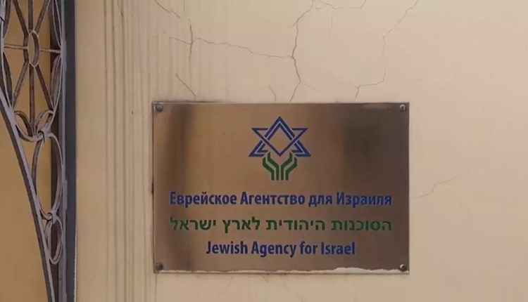 دام برس : دام برس | محكمة باسماني في موسكو ترفع جلسة للنظر في طلب تصفية الوكالة اليهودية في روسيا