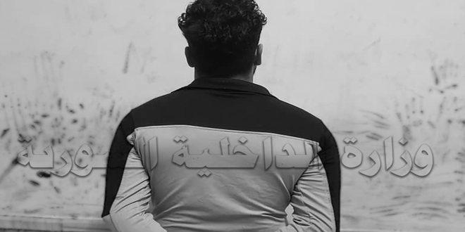 دام برس : دام برس | الداخلية: القبض على مطلوب يرتدي حزاماً ناسفاً ويروع المواطنين في حلب