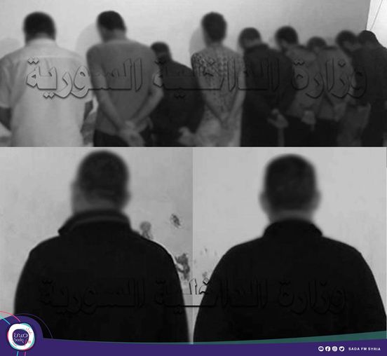 دام برس : وزارة الداخلية: 14 مطلوباً خطيراً بقبضة الأمن الجنائي بحمص