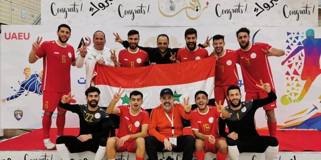 دام برس : دام برس | منتخب سورية للجامعات بكرة القدم للصالات يتأهل إلى ربع نهائي بطولة زايد الثانية