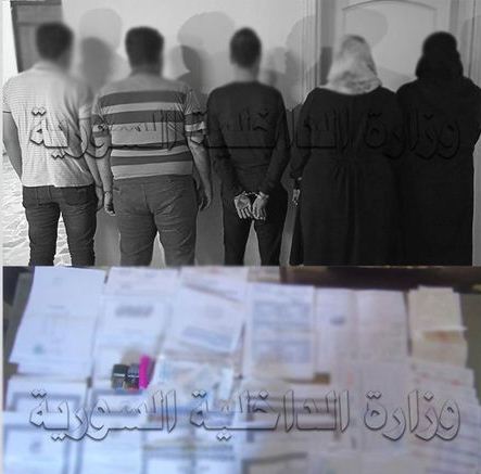 دام برس : دام برس | عصابة تزوير وثائق شخصية وشهادات دراسية في حلب بقبضة شرطة الحمداينة