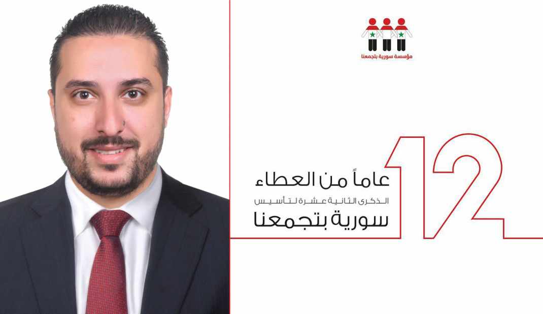 دام برس : دام برس | سورية بتجمعنا.. اثنا عشرة عاماً من العمل لزرع الأمل