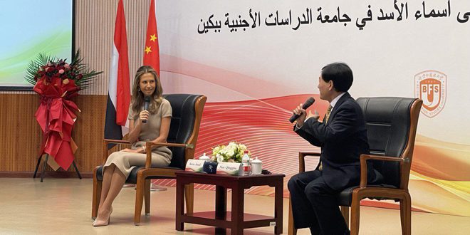 دام برس : دام برس | السيدة الأولى أسماء الأسد خلال لقاء حواري بجامعة بكين: نواجه محاولات طمس الثقافات الوطنية عبر وسائل متعددة الشكل واحدة المضمون