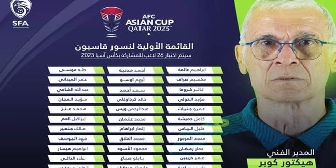 دام برس : دام برس | إعلان القائمة الأولية لمنتخب سورية للرجال بكرة القدم في بطولة كأس آسيا في قطر