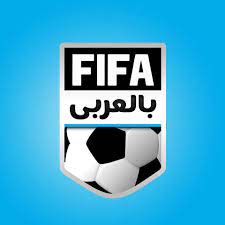 دام برس : دام برس | الفيفا يقترح باعتماد العربية لتصبح لغة رسمية بالاتحاد الدولي لكرة القدم