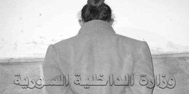 دام برس : دام برس | القبض على امرأة أقدمت بالاشتراك مع زوجها على تعذيب طفلتها وقتلها في حمص