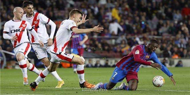 دام برس : رايو فايكانو يهزم برشلونة في الدوري الاسباني