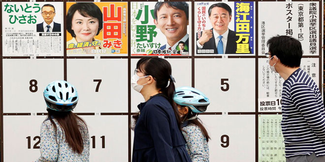 دام برس : دام برس | انطلاق الانتخابات العامة في اليابان لاختيار برلمان جديد