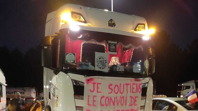 دام برس : احتجاجات الشاحنات المضادة لقيود كورونا تصل إلى فرنسا