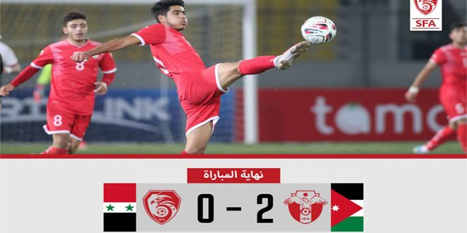 دام برس : منتخب سورية لكرة القدم للشباب يخسر أمام نظيره الأردني بغرب آسيا