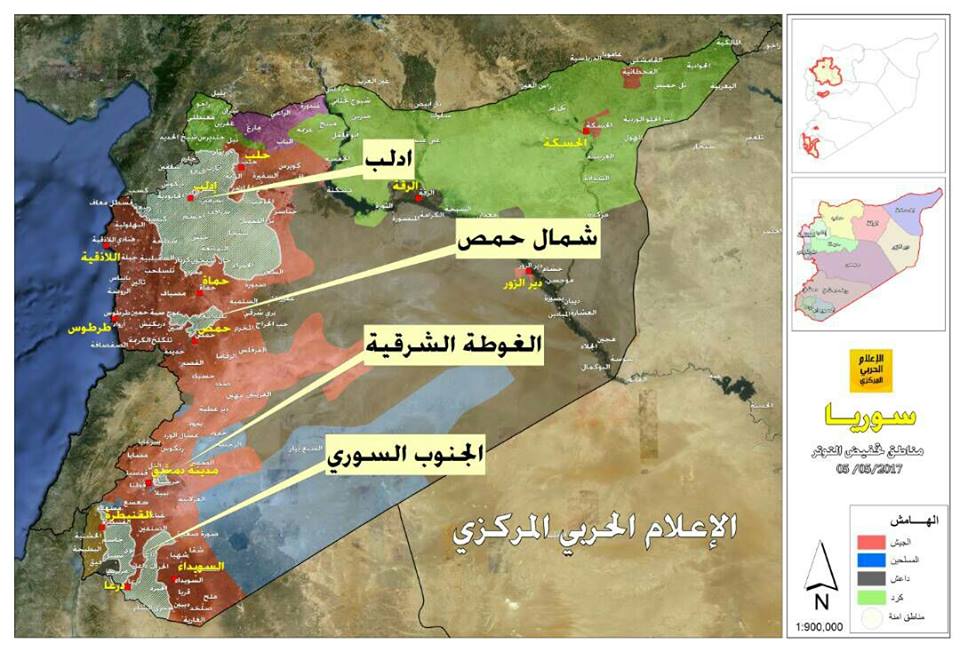 دام برس : خفض للتوتر ومكافحة للإرهاب ثوابت السوريين لن تتغير .. بقلم : الدكتورة مي حميدوش