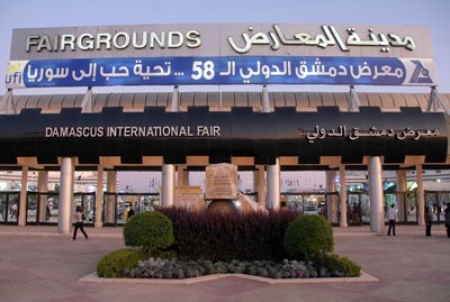 دام برس : تحديد موعد معرض دمشق الدولي