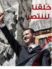 دام برس : دام برس | واثق الخطوة يمشي ملكاً ... و الأسد ليس في سورية بل في قلب الشعب .. بقلم : دنيز نجم 