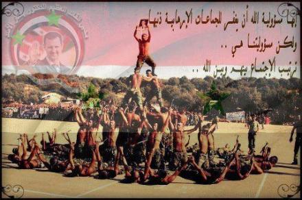 دام برس : الجيش العربي السوري يدخل كتاب غينيس في تعليم العزة والكرامة