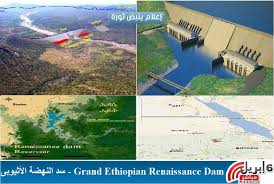 دام برس : دام برس | الحقيقة الكاملة للسدود الإثيوبية وخطرها على مصر