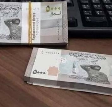 دام برس : لايوجد مرسوم أو تشريع حتى الآن يخول مصرف سورية المركزي لإصدار ورقة نقدية من فئة الـ 10 آلاف ليرة