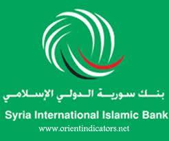 دام برس : دام برس | 5.8 مليارات ليرة الأرباح بنك سورية الدولي الإسلامي2015