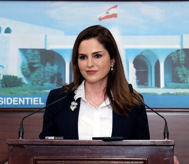 دام برس : دام برس | استقالة وزيرة الإعلام اللبنانية من الحكومة .. و 6 نواب من البرلمان