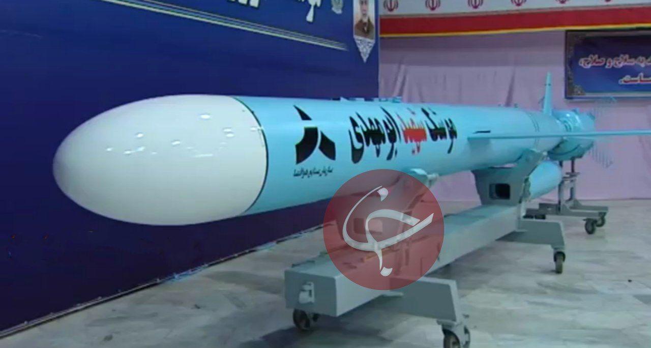 دام برس : دام برس | إيران تكشف عن صاروخ 