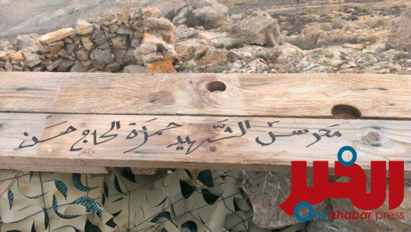 دام برس : دام برس | قذائف تحمل إسم الشهيد حمزة الحاج حسن هدية من الجيش السوري الى القتلة 