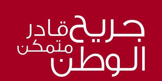 دام برس : دام برس | منحة مالية لجرحى الوطن .. العجز التام وتحت التام والجزئي