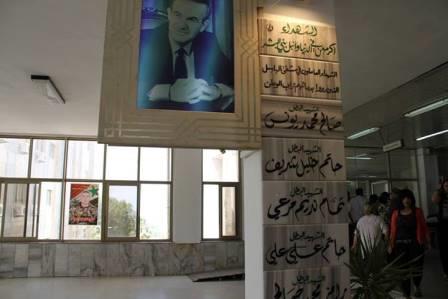 دام برس : دام برس | مشفى الباسل في طرطوس تضع لوحة الشرف لشهداء المشفى