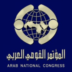 دام برس : دام برس | اعتذار اعضاء المؤتمرين القومي والاسلامي بالاردن عن حضور مؤتمر متحدون ضد التطبيع