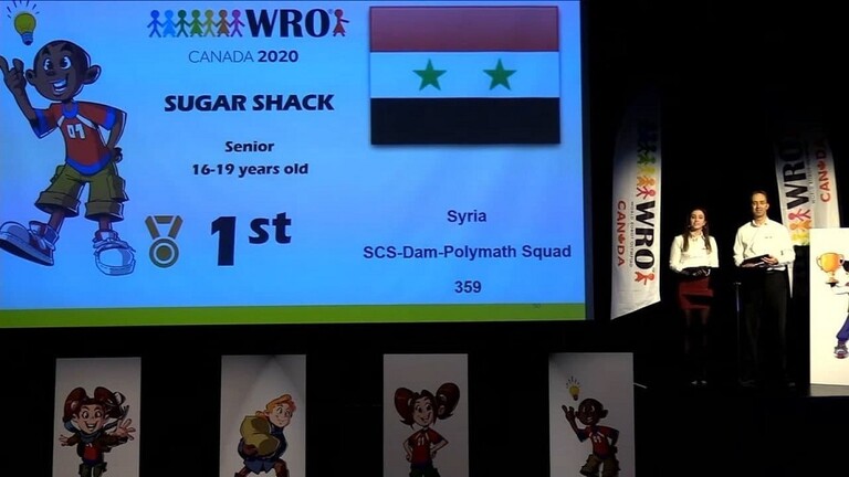 دام برس : فريق طلابي سوري يحقق المركز الأول بمسابقة التحدي المفاجئ بأولمبياد الروبوت العالمي في كندا