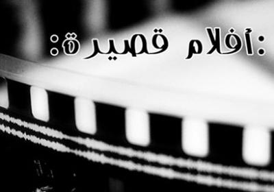دام برس : دام برس | مهرجان طيبة للأفلام القصيرة يكرم ليلى طاهر ومحمود الجندي