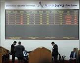 دام برس : سوق دمشق المالية تغلق على تداولات بقيمة 6ر7 ملايين ليرة