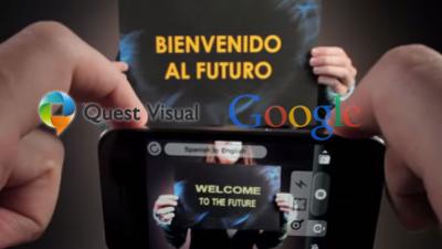 دام برس : دام برس | جوجل تستحوذ على شركة متخصصة في تطوير تقنيات الترجمة