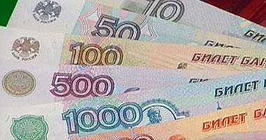 دام برس : دام برس | ارتفاع الروبل الروسي أمام الدولار واليورو