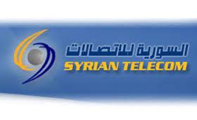 دام برس : دام برس | حسومات للشركة السورية للاتصالات خلال العشرة أيام الأخيرة من رمضان