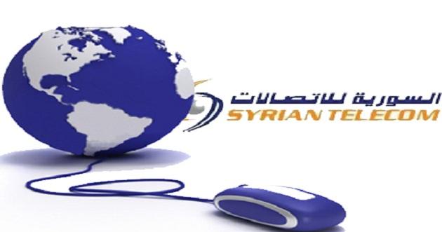 دام برس : دام برس | السورية للاتصالات تطلق خدمة VSAT للربط الفضائي