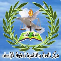 دام برس : دام برس | منظمة العدل والتنمية تتهم الجبهة الاسلامية بالجزائر والاخوان بتنفيذ خطط  وكالة المخابرات الفرنسية لتقسيم الجزائر وتحذر المغرب