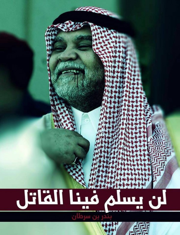دام برس : سم بطيئ وقاتل يسري في أوردة بندر بن سلطان .. وصحته تتدهور ومن المستحيل طبياً التصدي لهذا السم