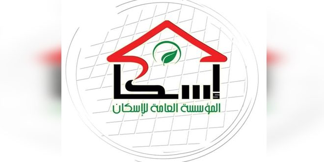 دام برس : دام برس | المؤسسة العامة للإسكان تعلن عن مزايدات لبيع وإيجار عدد من المحال والمكاتب والمقاسم في دمشق وريفها