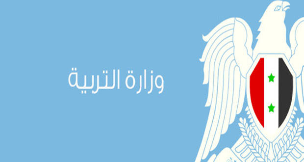 دام برس : دام برس | التربية تحدد مواعيد اختبارات الانتساب إلى المركز الوطني للمتميزين