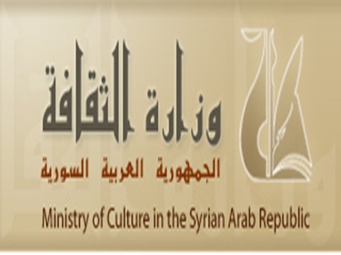 دام برس : وزارة الثقافة السورية تمنح جائزة الدولة التقديرية لعام 2021 لعدد من الأدباء
